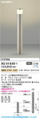 Koizumi �������߾��� LED�����ǥ�饤�� AU51430