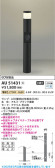Koizumi �������߾��� LED�����ǥ�饤�� AU51431