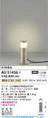 Koizumi �������߾��� LED�����ǥ�饤�� AU51436