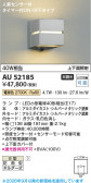 Koizumi �������߾��� LED�ɱ����֥饱�å� AU52185
