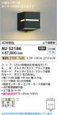 Koizumi �������߾��� LED�ɱ����֥饱�å� AU52186