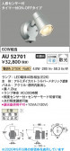 Koizumi �������߾��� LED�������ƥꥢ���ݥåȥ饤�� AU52701
