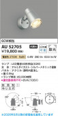 Koizumi �������߾��� LED�������ƥꥢ���ݥåȥ饤�� AU52705