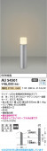 Koizumi �������߾��� LED�����ǥ�饤�� AU54501