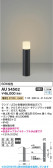 Koizumi �������߾��� LED�����ǥ�饤�� AU54502