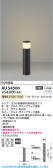 Koizumi �������߾��� LED�����ǥ�饤�� AU54506