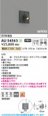 Koizumi �������߾��� LED�������ƥꥢ���ݥåȥ饤�� AU54563