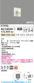 Koizumi �������߾��� LED�������ƥꥢ���ݥåȥ饤�� AU54568