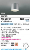 Koizumi �������߾��� LED�ɱ��ɼ���������� AU54786