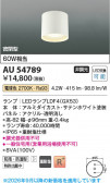 Koizumi �������߾��� LED�ɱ��ɼ���������� AU54789