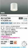 Koizumi �������߾��� LED�ɱ��ɼ���������� AU54790