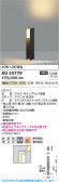 Koizumi �������߾��� LED�����ǥ�饤�� AU55779