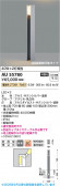 Koizumi �������߾��� LED�����ǥ�饤�� AU55780