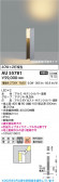 Koizumi �������߾��� LED�����ǥ�饤�� AU55781