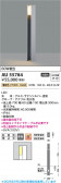Koizumi �������߾��� LED�����ǥ�饤�� AU55784