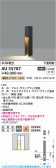 Koizumi �������߾��� LED�����ǥ�饤�� AU55787
