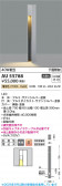 Koizumi �������߾��� LED�����ǥ�饤�� AU55788