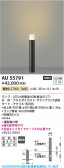Koizumi �������߾��� LED�����ǥ�饤�� AU55791