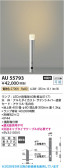 Koizumi �������߾��� LED�����ǥ�饤�� AU55793