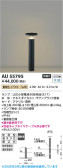 Koizumi �������߾��� LED�����ǥ�饤�� AU55795