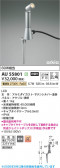 Koizumi �������߾��� LED�������ƥꥢ���ѥ������ݥå� AU55801