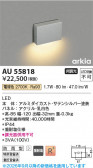 Koizumi �������߾��� LED�ɱ����եåȥ饤�� AU55818