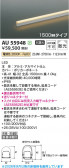 Koizumi �������߾��� LED�ɱ��ɼ������ܾ��� AU55948