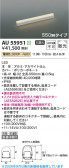 Koizumi �������߾��� LED�ɱ��ɼ������ܾ��� AU55951