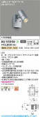 Koizumi �������߾��� LED�������ƥꥢ���ݥåȥ饤�� AU55958