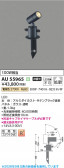 Koizumi �������߾��� LED�������ƥꥢ���ѥ������ݥå� AU55965