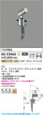 Koizumi �������߾��� LED�������ƥꥢ���ѥ������ݥå� AU55966