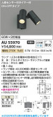 Koizumi �������߾��� LED�������ƥꥢ���ݥåȥ饤�� AU55970