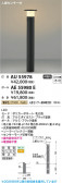 Koizumi �������߾��� LED�����ǥ�饤�� ���� AU55978