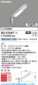 Koizumi �������߾��� LED������ AU57267