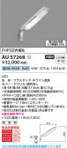Koizumi �������߾��� LED������ AU57268
