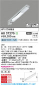 Koizumi �������߾��� LED������ AU57270