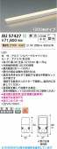 Koizumi �������߾��� LED�ɱ������ܾ��� AU57427
