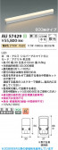 Koizumi �������߾��� LED�ɱ������ܾ��� AU57429