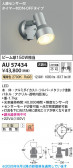 Koizumi �������߾��� LED�������ƥꥢ���ݥåȥ饤�� AU57434