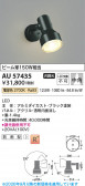 Koizumi �������߾��� LED�������ƥꥢ���ݥåȥ饤�� AU57435