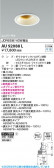 Koizumi �������߾��� LED�ɱ��ɼ�����˥С����������饤�� AU92088L