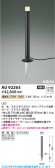 Koizumi �������߾��� LED DC24V�����ǥ�饤�� AU92263