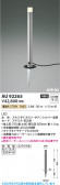 Koizumi �������߾��� LED DC24V�����ǥ�饤�� AU92265