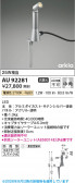 Koizumi �������߾��� LED DC24V�������ƥꥢ���ѥ������ݥå� AU92281