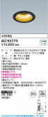 Koizumi �������߾��� LED�ɱ��ɼ���������饤�� AU92775