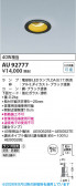 Koizumi �������߾��� LED�ɱ��ɼ���������饤�� AU92777