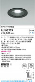 Koizumi �������߾��� LED�ɱ���������饤�� AU92779