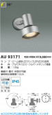 Koizumi �������߾��� �������ƥꥢ���ݥåȥ饤�� AU93171
