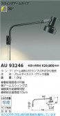 Koizumi �������߾��� �������ƥꥢ���ݥåȥ饤�� AU93246