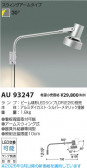 Koizumi �������߾��� �������ƥꥢ���ݥåȥ饤�� AU93247